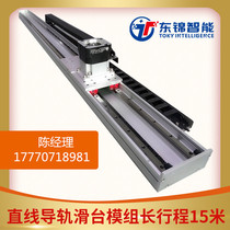 Gantry rack and Pinion Heavy duty slide table module Stepper motor Linear guide Truss manipulator slide table module