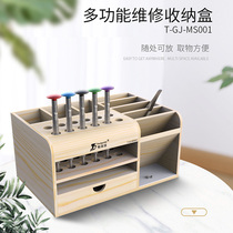 Terjia multi-function storage box mobile phone repair desktop storage rack screwdriver plug box tool parts box