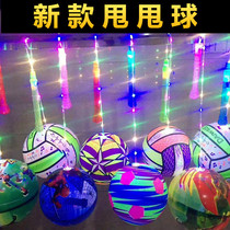 Glowing fitness swing ball hand flash Bobo ball Rainbow color hand drop ball Bouncing strength ball Childrens toys