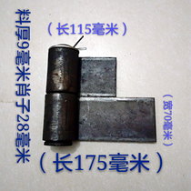 Direct selling dump truck modified iron thickening hinge welding disjointed shaft hinge self-locking hook rail new product
