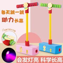 Frog jumping childrens toy long doll jumping bouncer balance sensory training device outdoor sports jumping stick