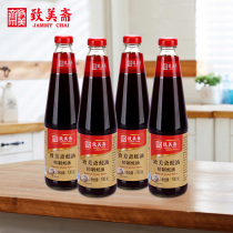Zhimeizhai refined oyster sauce barbecue seasoning oil-consuming hot pot dipping sauce fried noodle sauce seasoning 730g * 4