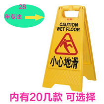 Caring ground slip warning sign cleaning and hygiene sign suspension of service maintenance is in the maintenance of yellow A card