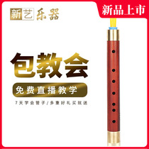 Xinyi professional mahogany pipe musical instrument Big pipe Tear gas pipe Beginner Professional playing wind music flute Adult musical instrument