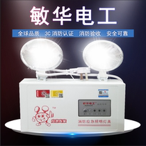 3C certification national standard Minhua rechargeable power outage lighting light bright led fire emergency light emergency light