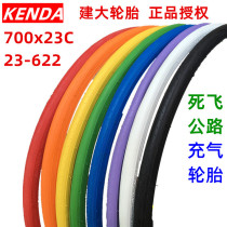 Jianda K191 road car dead flying bicycle tire 23-622 700x23c tire 700C beef tendon yellow edge