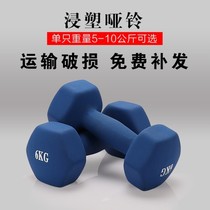 Boxing dumbbells Mens fitness household solid iron small dumbbells Children practice arm strength weight loss sports equipment