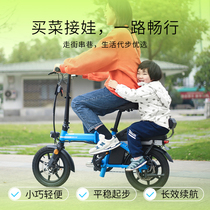 Feng Bird D1 youth version folding electric bicycle high-speed long battery life adult parent-child car Didi generation driving 14 inches