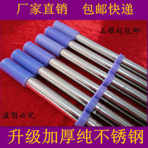 Wedding background frame thickened telescopic rod Stainless steel wedding props background rod road leading arch background gauze curtain ceremony