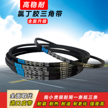 High stability and resistance V-belt type A 500-A1500 Noodle machine car washing machine Meat grinder motor CB drive belt belt