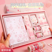 School supplies stationery gift bag childrens school prize set gift box girl surprise birthday gift girl heart cute simple ins Wind hand book one grade two primary school students