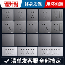 Delixi gray switch socket panel household 86 type home improvement retro brushed gray tempered glass five-hole set