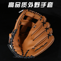 Baseball gloves padded outfield pitcher softball gloves children and teenagers adult money