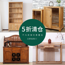50% off clearance Hongting solid wood furniture special area limited sale