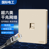 International electrician 86 type concealed switch socket Super six single port class 6 network cable socket Computer network socket gold