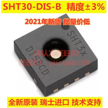  Brand new SHT30 temperature and humidity sensor SHT31 35 40 chip SHT30-DIS-B2 5KS original spot