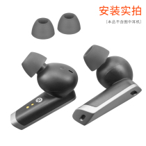 Applicable TWS nb2 headset silicone earmuffs twos Rambler NB2 pro earcap earplug sleeve replacement accessories