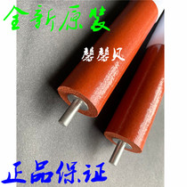 The application of new and original Lenovo 7650 2241 2400 7400 7600 2450 7450 fixing roller
