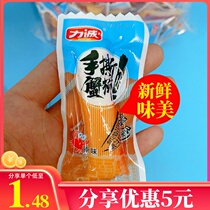 Li Cheng hand tearing crab loin bulk small packaging crab stick instant crab stick casual snacks crab flavor stick hot pot partner