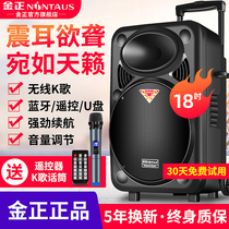  ️ ️ Jinzheng square dance audio outdoor speaker K song mobile trolley Bluetooth with wireless microphone high-power sound portable home small professional performance singing and dancing player