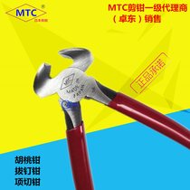 Japanese Nutcracker top cutting pliers Nail pliers MTC-12 35 multi-function nail pliers original