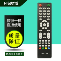 Miscellaneous Brands Network Anjo High-definition Liquid Crystal TV 19 19 20 20 24 24 26 28 inch TV Remote