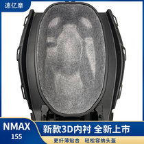 Suitable for YAMAHA new YAMAHA NMAX155 XMAX300 modified 3D seat bucket cushion lining seat bucket pad