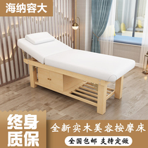 Solid Wood beauty bed massage bed beauty salon special body bed massage bed home moxibustion bed Physiotherapy bed with chest hole