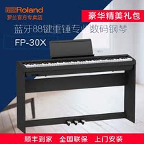 Roland Roland electric piano FP-30Xfp30 Bluetooth Smart 88 key hammer professional FP-10 piano