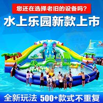 Childrens Water Park Pleasure Equipment Manufacturer Mobile Large Bracket Swimming Pool Sprint Close Inflatable Water Slide
