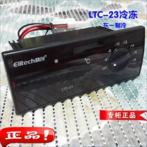 Elitech jingchuang LTC-20 23 star freezer silver du refrigerator freezer electronic temperature controller temperature controller