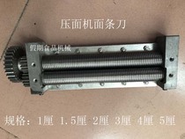 Xin Yongqiang YQ-30A type dough pressing machine 2 percent 3 percent 4 percent face knife 60a face Press 1 5 percent 5 percent face knife