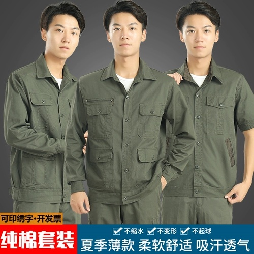 Мужской хлопковый комбинезон, износостойкий тонкий дышащий лонгслив, униформа, защита от ожогов, короткий рукав