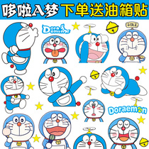 Doraemon car stickers Car stickers Scratch occlusion decals Body door electric car cover stickers Scratch stickers