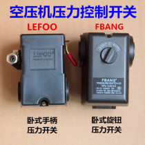 Boutique Air Compressor Accessories Air Pressure Switch Horizontal Air Pump Automatic Pressure Controller Air Compressor Starter