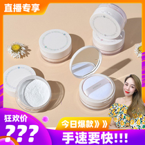 (Air-sensitive makeup) Long-lasting oil control waterproof sweatproof air powder S007