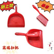 New Desktop Clean Home Bed Brush With Dustpan Computer Keyboard Handheld Pickpocket Hand Grab Plastic Brush Suit