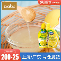 Baolanji yellow lemon juice concentrate lemon juice concentrate Italy imported 125ml household baking ingredients