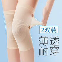 Thin kneecap knee knee kneecap for summer with warm and old chill leg air conditioning room Anti-cold light and no marks for cold and cold