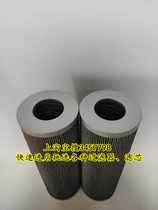 LH Dawn hydraulic filter ZSX-160x10ZSX-400x20XZS-400X10XZS-160X10