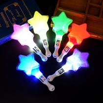 Star glow stick concert props pentagram should aid stick custom childrens luminous toy silver light hand shake stick