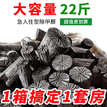 Activated carbon large-scale super-strong in addition to formaldehyde odor charcoal to formaldehyde new house decoration odor carbon quality preparation carbon
