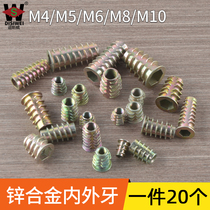 M4M5M6M8M10 of zinc alloy inner and outer teeth nut with intermediate trapezoidal embedded nut