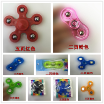(Clear Goods) decompression anti-pressure fingertips Tops Gift for children Students White Collar Boring Toys