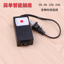 Fish tank smart timer socket aquatic lamp timing time stop switch small electric cycle time controller