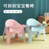 Thickened kids stool baby dining chair with plate back seat family small bench low chair dining table and chair