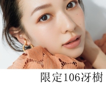 Spot SUQQU eye shadow crystal color Yingzai 21 autumn limit-106 and Lutong 107 are both Japanese counters