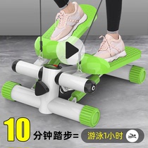 Stepping Machine weight loss artifact home silent in situ mountaineering foot exercise fitness equipment men and women small thin leg machine