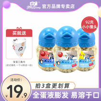 Fang Guang Nutrition Small steamed bread 92g milk strawberry egg yolk flavor canned nutritional snacks biscuits dissolved beans