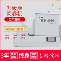 2020 Upgraded Nanhao cursor reading machine machine card reader answer sheet marking machine with LCD touch screen